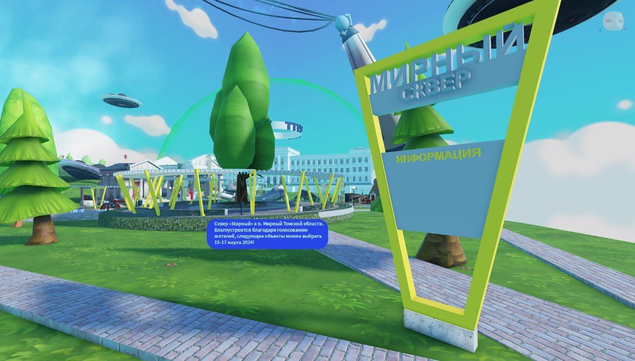 Томские IT-мастера преображают городские скверы в виртуальном мире Roblox