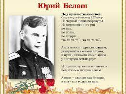 Книги о Великой Отечественной войне, которые я читал