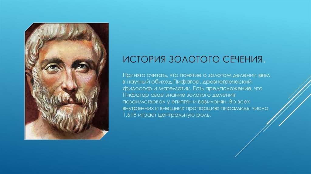 Наполняйте меру полностью!