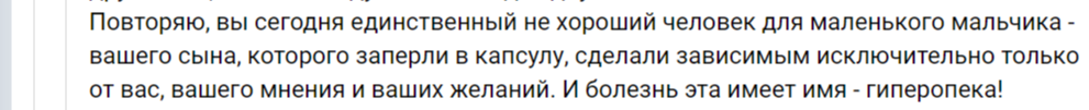 Фриланс и удаленная работа - разные вещи. Люди путают эти два понятия, и считают, что я весь день дома сижу за компьютером. Хотя я работаю 3-4 часа