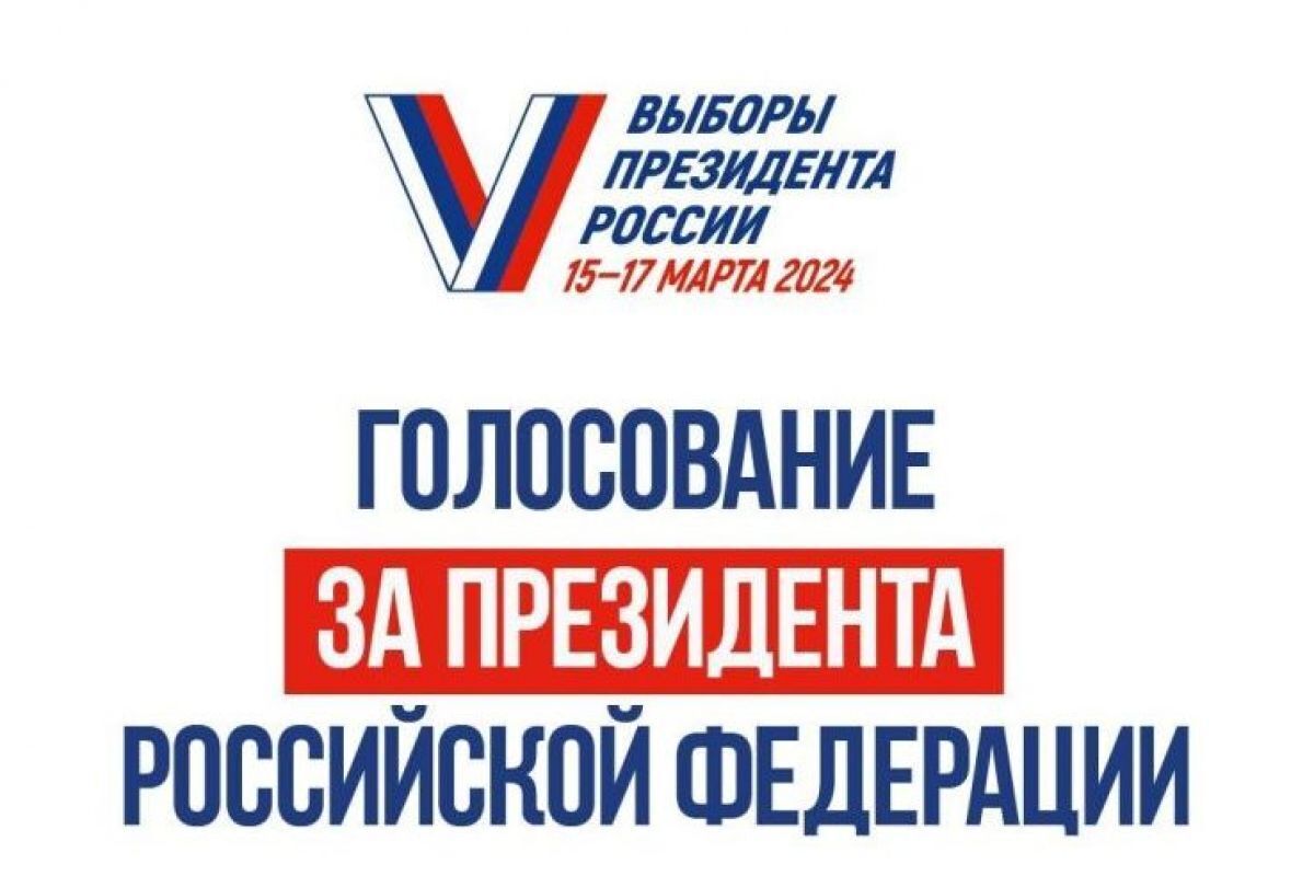 По данным издания "Ведомости", кандидаты в президенты посетили менее половины регионов в рамках своих предвыборных турне.