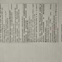 IMG-20240313-WA0030.jpeg