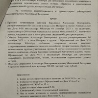 IMG-20240313-WA0034.jpeg