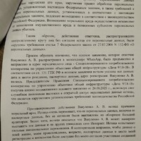 IMG-20240313-WA0033.jpeg