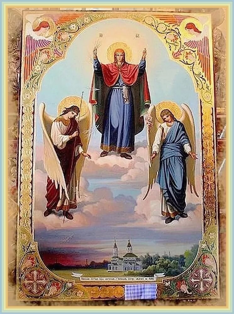 Чернобыль. Символ веры