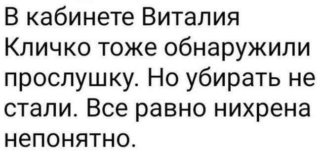 Как появились великие укры? Немного юмора