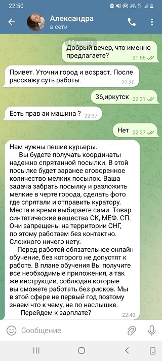 А Вы контролируете своих детей?
