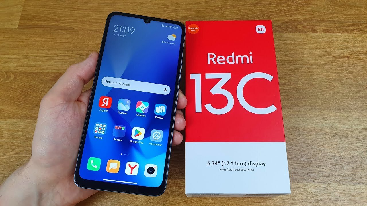 Лучший выбор 2024: Xiaomi Redmi 13C за 15 000 рублей - Лови момент!