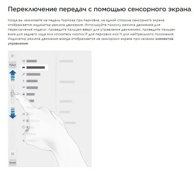 Первая жертва Теслы Х