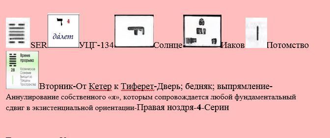 "Внешняя Вселенная"