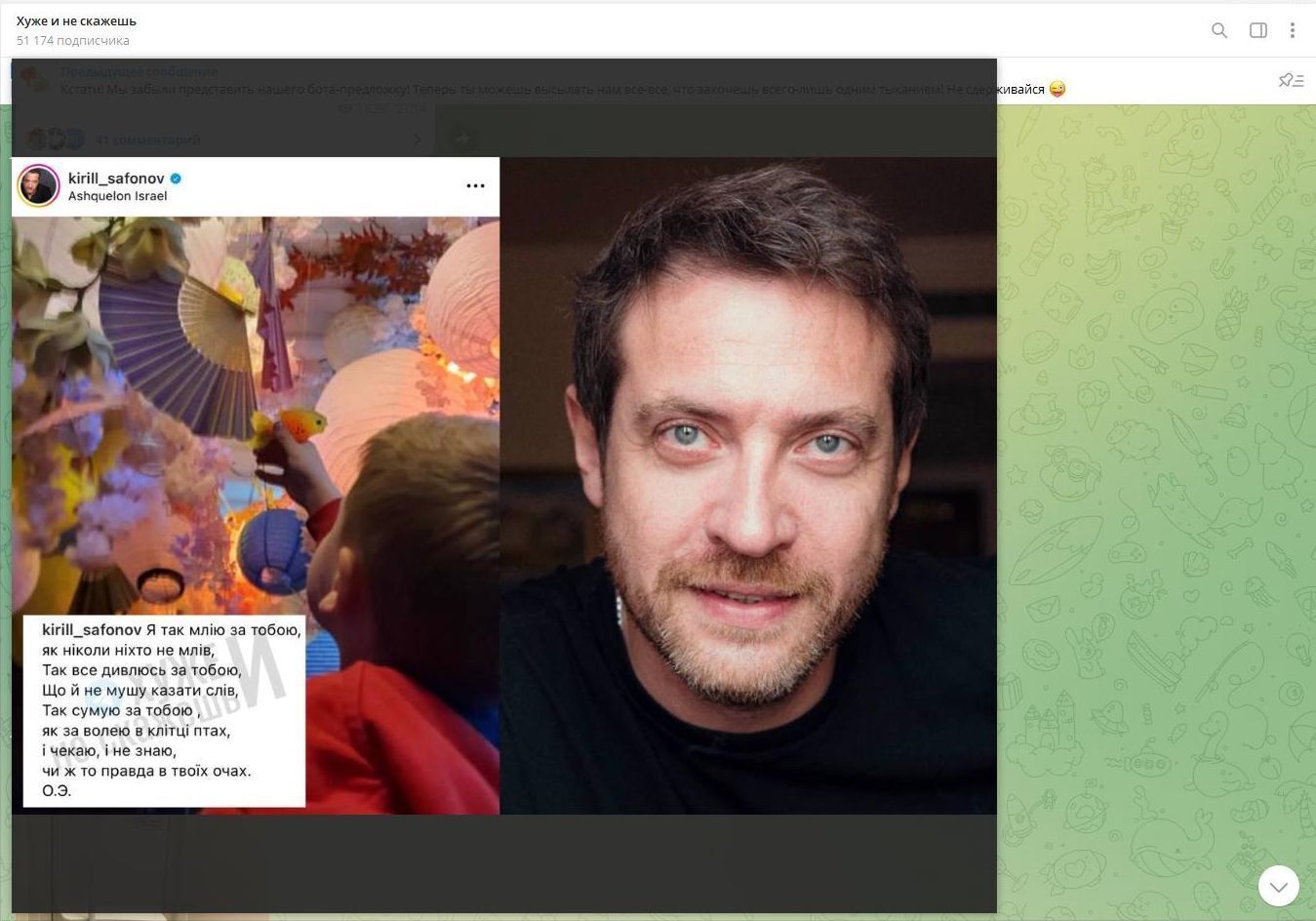 Иногда они возвращаются или Долго мы будем кормить предателей. Часть 2