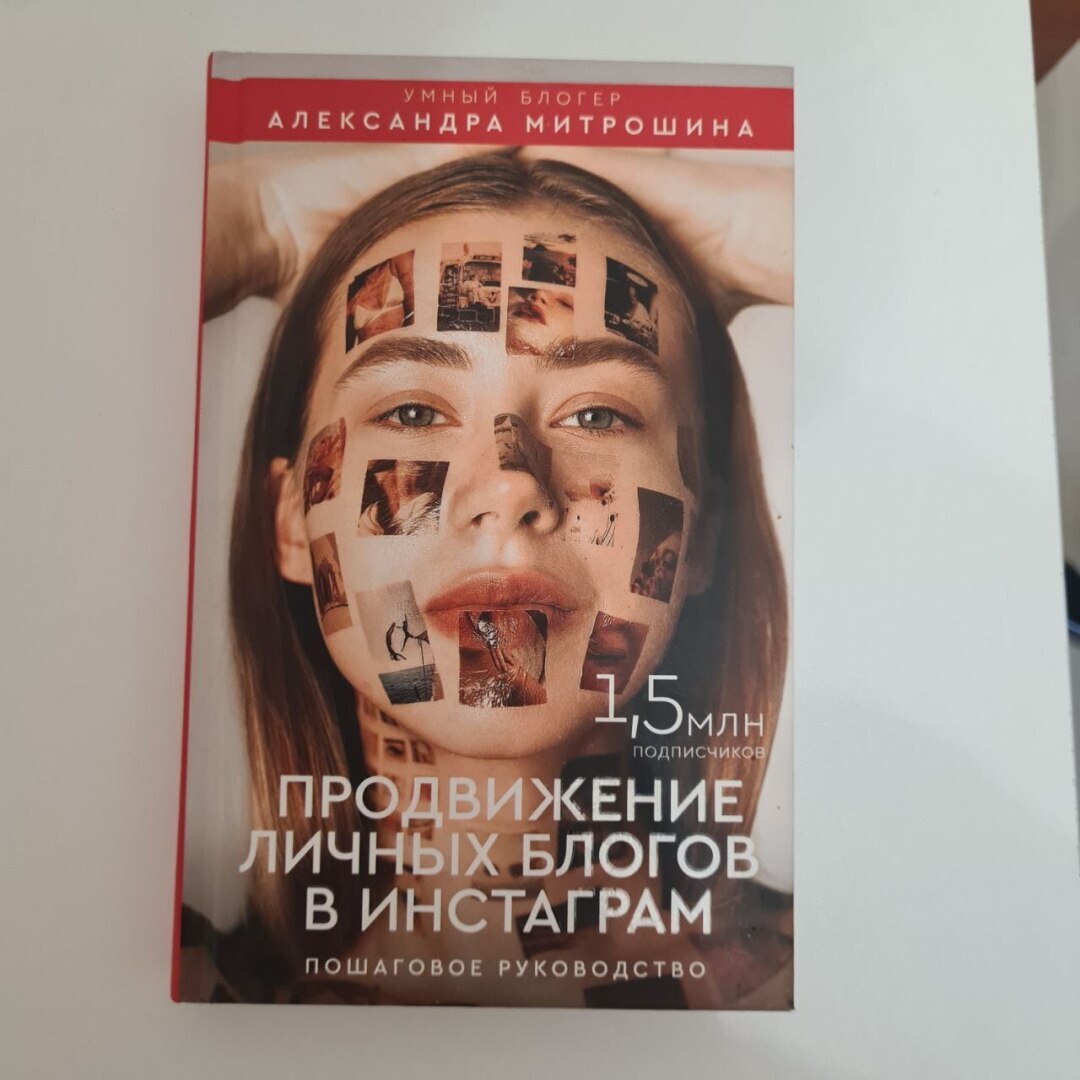 Выложила новые товары на Авито