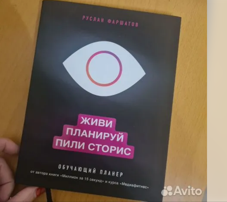 Выложила новые товары на Авито