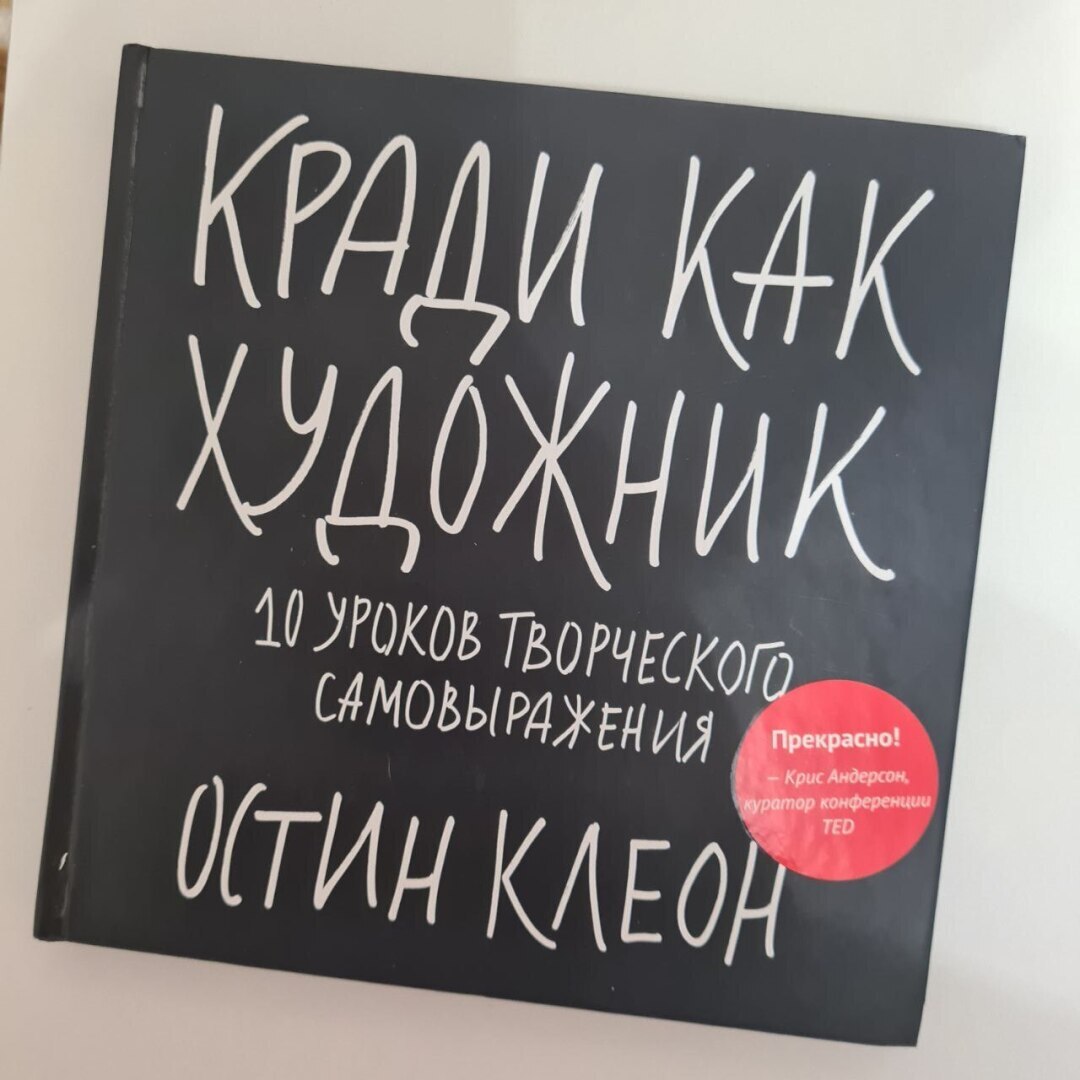 Выложила новые товары на Авито