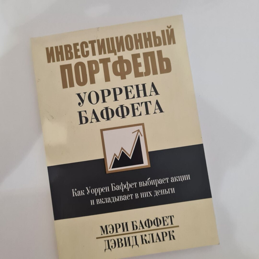 Выложила новые товары на Авито