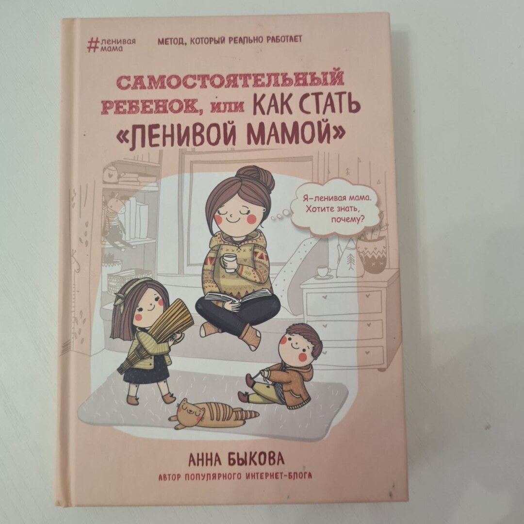 Выложила новые товары на Авито