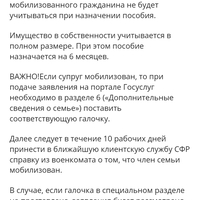 Screenshot_2024-03-18-21-48-26-258_com.android.chrome.jpg