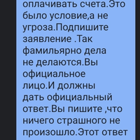 Screenshot_20240318-225606.jpg