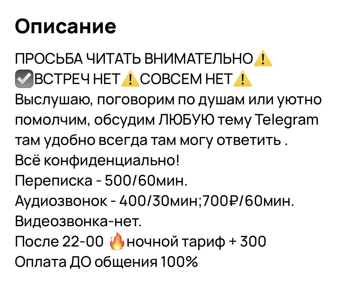 Почему услуга «подруга на час» столь актуальна в наше время? Законна ли такая деятельность?