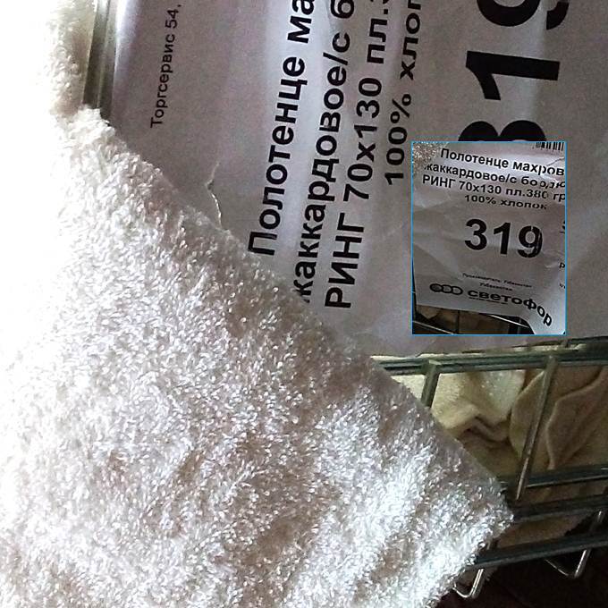 Ого! Бегите пока не раскупили: в «Светофоре» топовые продукты по ценам ниже плинтуса. Всё показываю и рассказываю