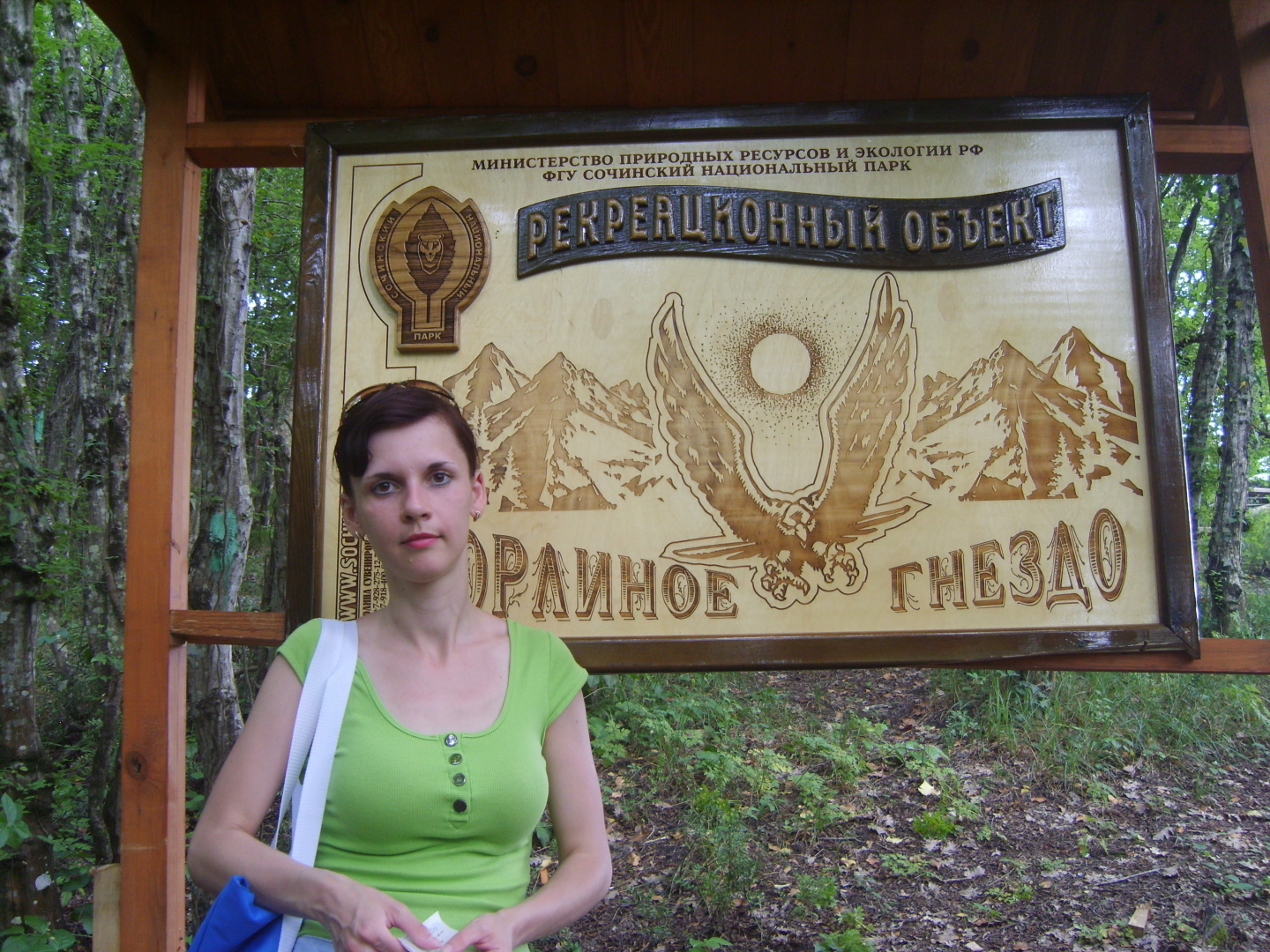 Наша прогулка к «Орлиному гнезду». Шикарный обзор с высоты птичьего полета!