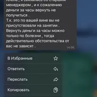 IMG_2251.png