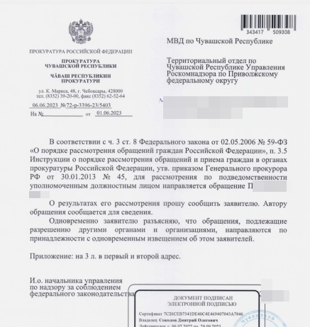 Звонок от аферистов! И нет состава преступления? Как поступить в подобной ситуации.