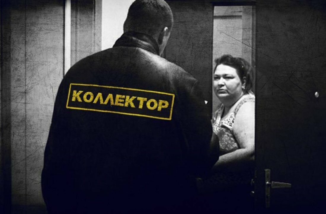 Как защититься от коллекторов в 2024 году?