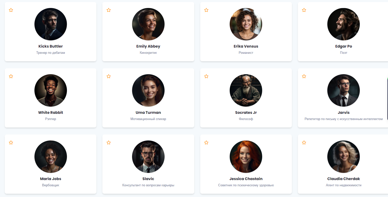 AIRUCO - нейросеть для новичков