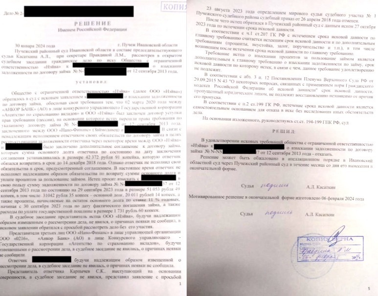 Коллекторы подделывают подписи за граждан, будьте аккуратны!