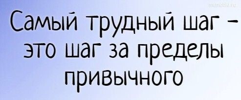 Почему ваши мечты никогда не сбудутся? Давайте это исправим.