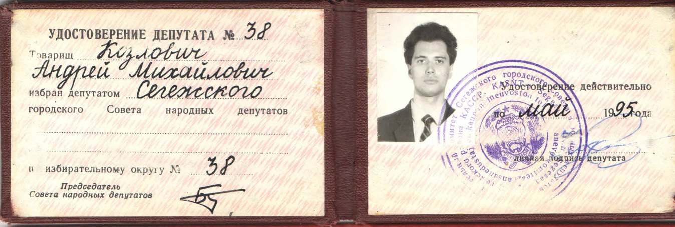 Продолжение моей автобиографической повести