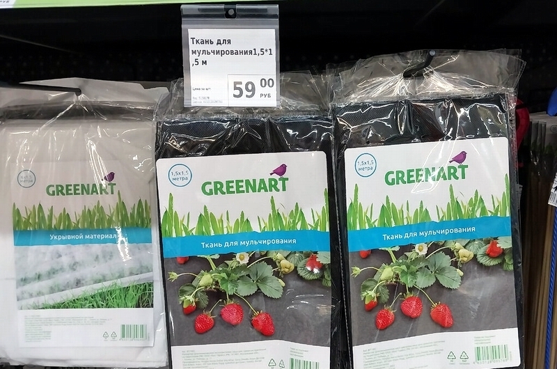 ✅🛒 Fix Price - в помощь садовнику и огороднику. В магазине много новинок, большой ассортимент товаров для сада и огорода по выгодным ценам (фото)👍💯