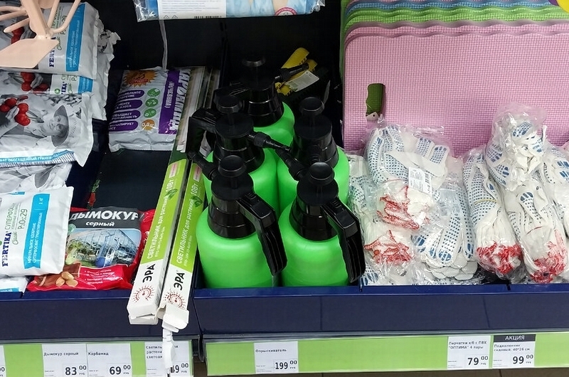 ✅🛒 Fix Price - в помощь садовнику и огороднику. В магазине много новинок, большой ассортимент товаров для сада и огорода по выгодным ценам (фото)👍💯