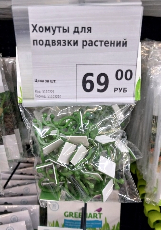 ✅🛒 Fix Price - в помощь садовнику и огороднику. В магазине много новинок, большой ассортимент товаров для сада и огорода по выгодным ценам (фото)👍💯