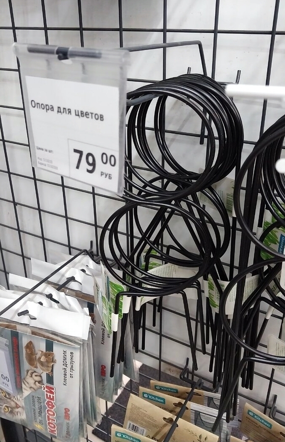 ✅🛒 Fix Price - в помощь садовнику и огороднику. В магазине много новинок, большой ассортимент товаров для сада и огорода по выгодным ценам (фото)👍💯