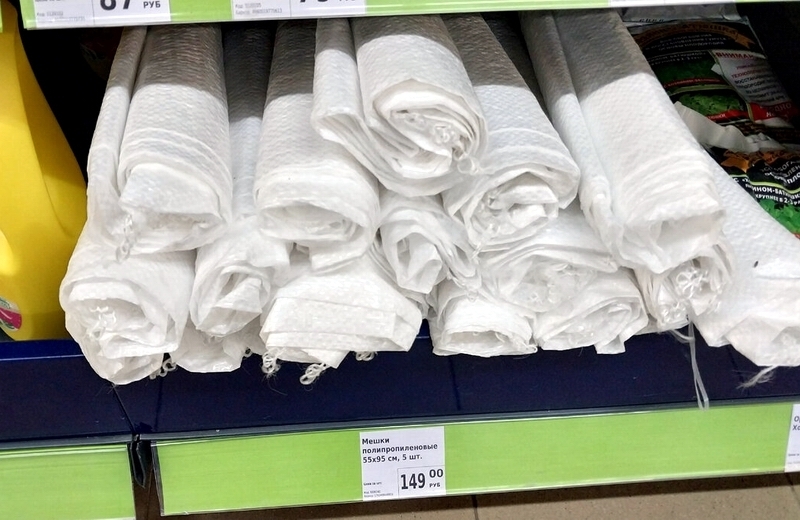 ✅🛒 Fix Price - в помощь садовнику и огороднику. В магазине много новинок, большой ассортимент товаров для сада и огорода по выгодным ценам (фото)👍💯