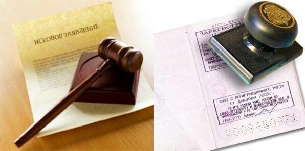 Возможно ли снять с регистрации по месту жительства бывшего мужа? Разбор практической ситуации