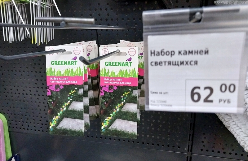 ✅🛒 Fix Price - в помощь садовнику и огороднику. В магазине много новинок, большой ассортимент товаров для сада и огорода по выгодным ценам (фото)👍💯