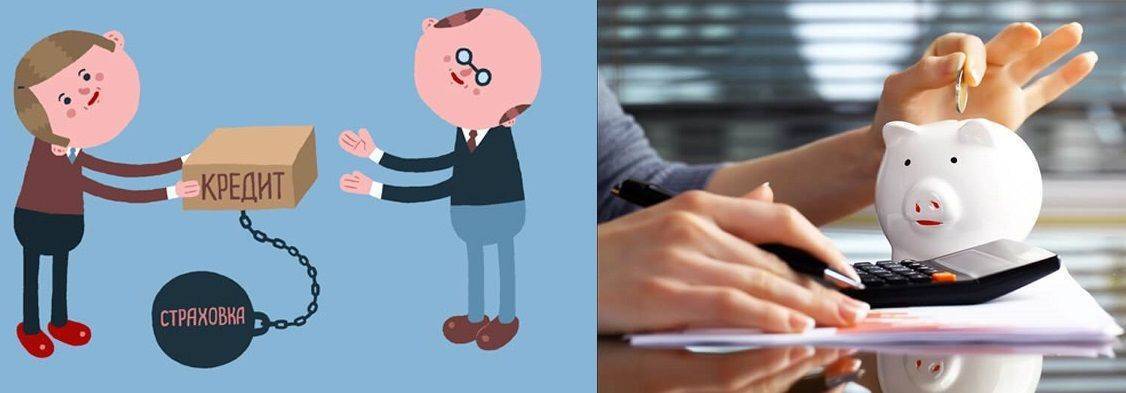 Как мне удалось вернуть деньги за навязанные дополнительные услуги при автокредите