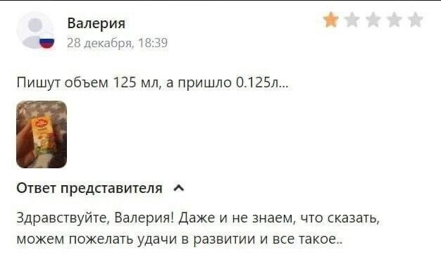 Забавные отзывы из маркетплейсов. Обзор