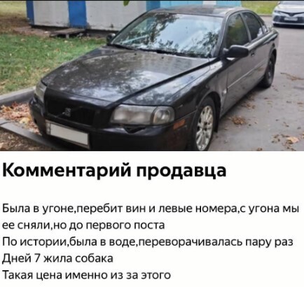 Забавные отзывы из маркетплейсов. Обзор