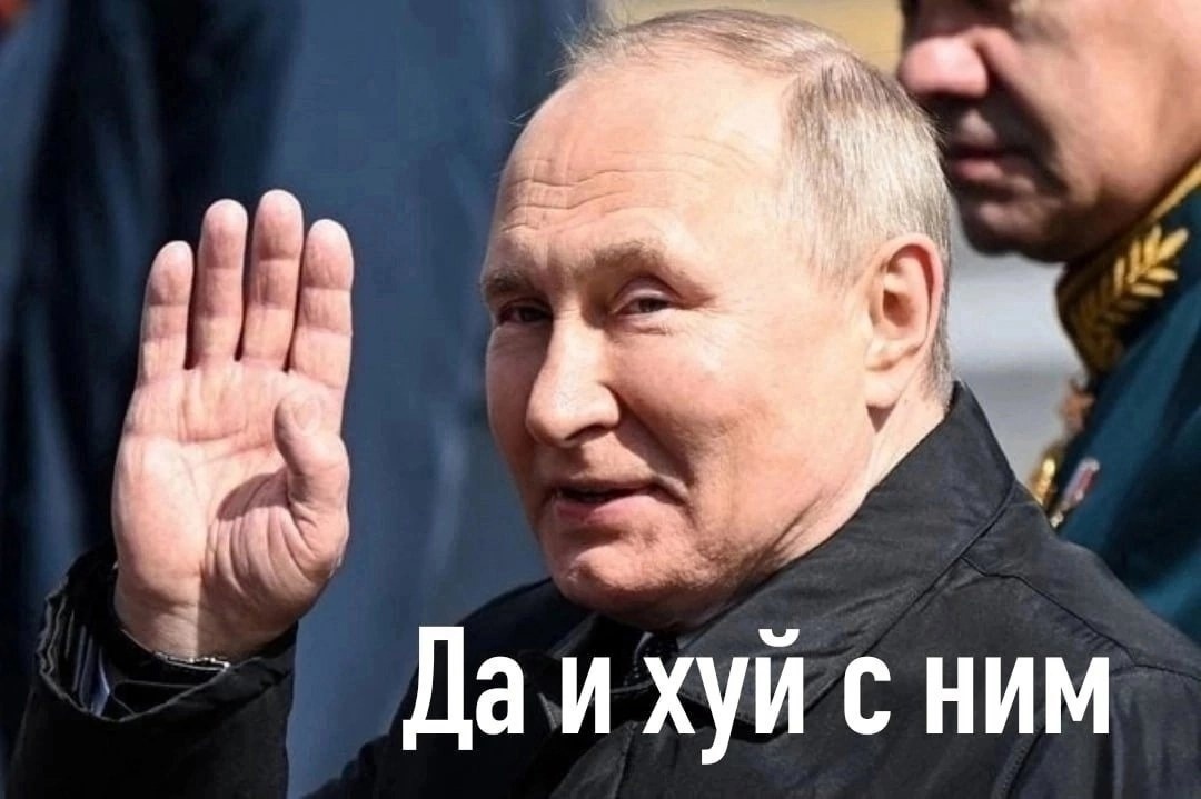 Кому-то прилетит