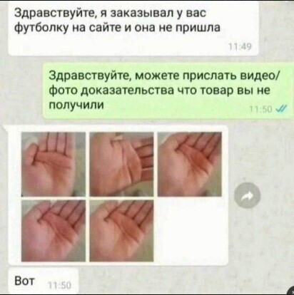 Забавные отзывы из маркетплейсов. Обзор