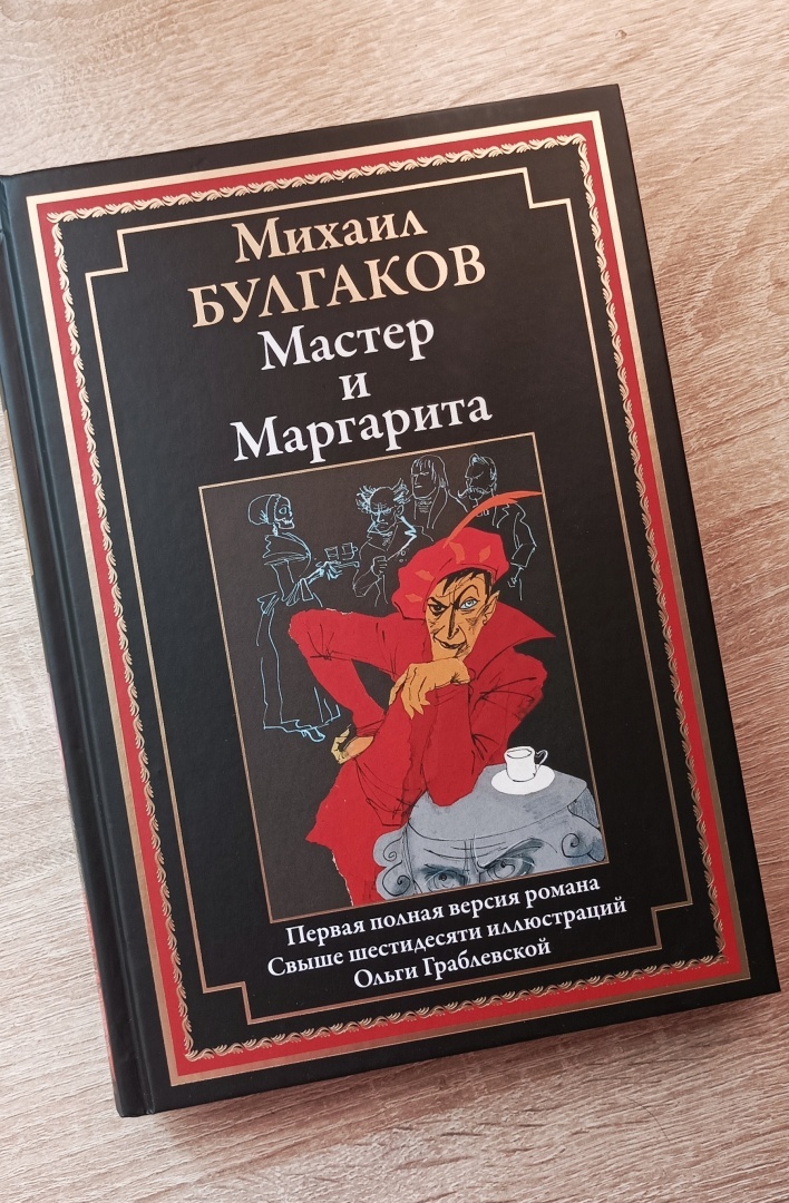 Совсем молодое издательство - находка для таких же "книгоманов" как я ) Делюсь своими впечатлениями )