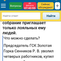 Screenshot_20240322-091911.png