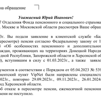 Screenshot_20240322_132050_Documents.jpg