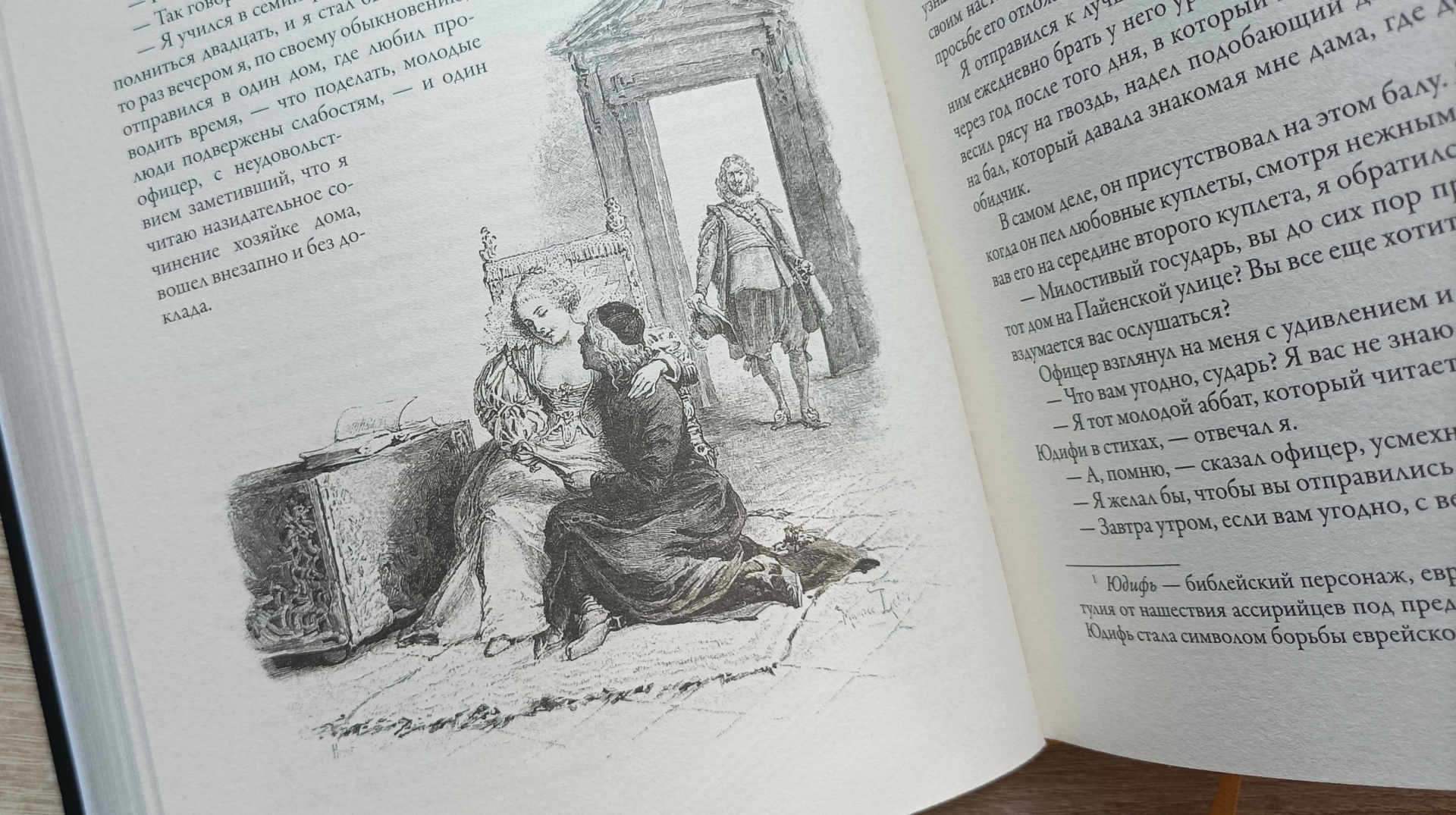 Совсем молодое издательство - находка для таких же "книгоманов" как я ) Делюсь своими впечатлениями )