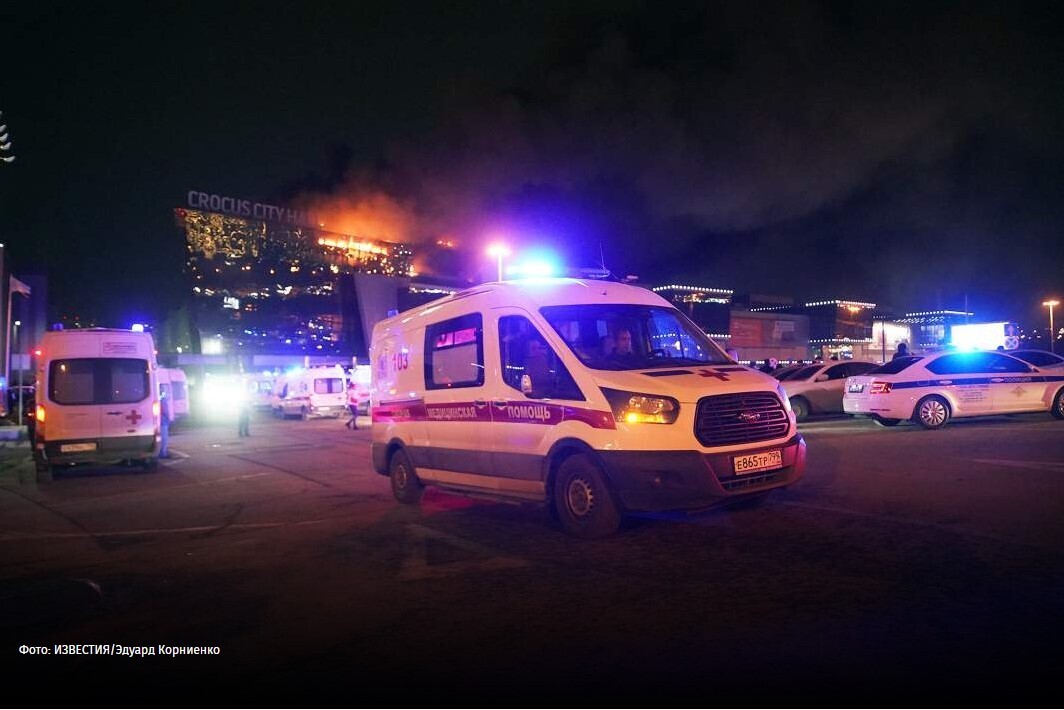 Страшная новость про крокус сити холл что случилось сегодня вечером все это очень страшно