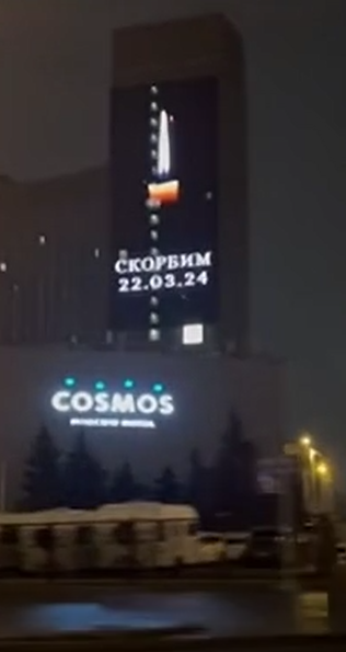 Предлагаю на выходные дни не создавать публикации! В связи терактом в Красногорске! Почтить минутой молчан погибших! И пожеланием выздо-я пострадавшим